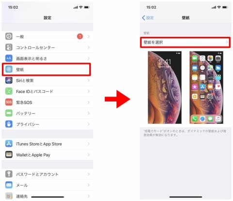 最新動く 壁紙 Iphone 最高の花の画像