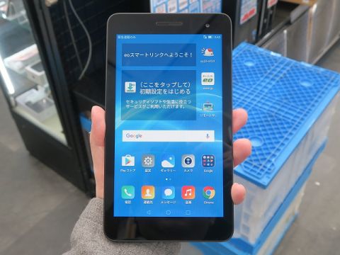 Lte対応のファーウェイ製7型タブレット未使用品が9980円 Ascii 新着ニュース ダイヤモンド オンライン