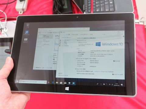 【値下げしました】Windowsタブレット本体 シルバー キレイめなオンキヨーの中古Windowsタブレットが7980円！ | ASCII 新着