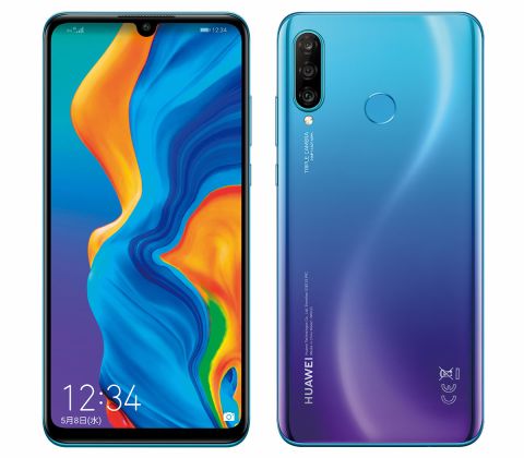 au「HUAWEI P30 lite Premium」の性能をチェック！ | ASCII 新着