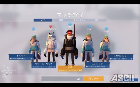 Steamおすすめゲーム Project Winter 過酷な雪山でのサバイバル人狼