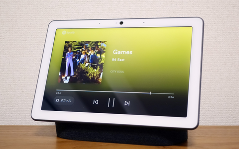 クイックジェスチャーが楽しい！「Google Nest Hub Max」カメラ付き