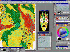 『MetaCreations Painter 3D 日本語版』の画面 