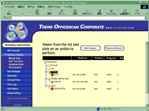 上記画面は、『ウイルスバスター・コーポレートエディション Ver3.0』英語版（『Officescan corporate edition Ver3.0』）の画面。