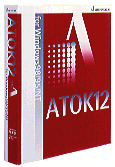 ATOK11体験キットにはATOK12の割引券が付く 