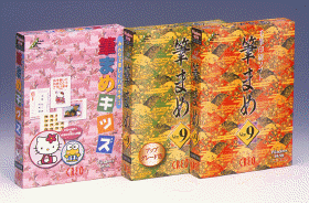 サンリオキャラクター(C)1976,1988,1998 SANRIO CO.,LTD 