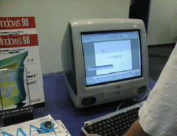 World PC EXPO'98会場内同社ブースにて。iMacにSoftWindows98がインストールされていた