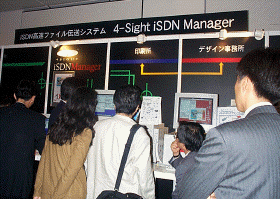 『iSDN Manager』のブース