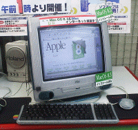 ソフマップでは、Mac OS 8.5をインストールしたiMacを店頭にディスプレー。ムードをもりあげる 