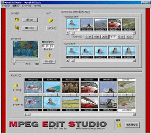 『MPEG Edit Studio for Windows』