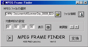 『MPEG Frame Finder』