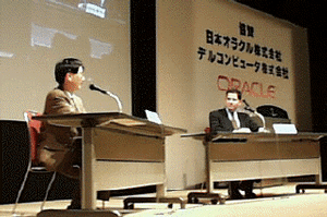 國領二郎慶應義塾大助教授(左)を司会に、マイケル・デル氏への質疑が行なわれた。