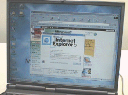 『Internet Explorer 5』の画面 