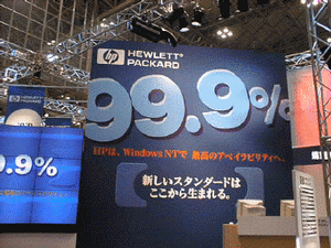 日本HPのブース 