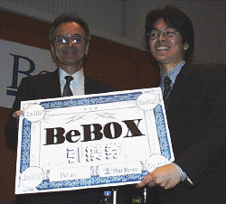 ガセー氏が『BeBOX』製品版との引き換え券をプレゼント