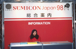 SEMICON Japan98開催