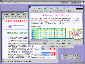 『一太郎Ark for Java』の画面。"J-Desktop"と呼ぶウィンドウの中で動作している。ただし、このJ-Desktopは一太郎の動作に必須のものではない 