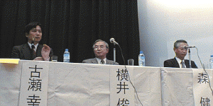 左から、司会役の古瀬氏、自然言語処理を研究している横井氏、森氏 