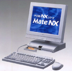 『Mate NX』シリーズのボックスレスモデル 