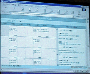 Outlook2000では、予定表をHTMLとして出力し、ブラウザーで見ることができるようになった 