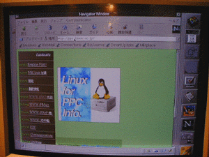 『Linux for PPC』の開発に携わっているコアメンバーは約10人程度という 