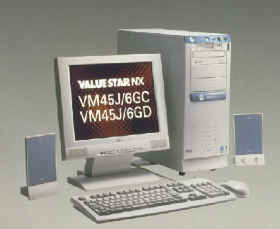 『ValueStar NX VM45J/6』