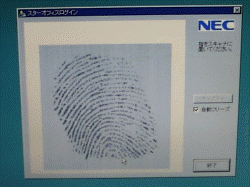 ノートパソコンのディスプレーに表示された指紋 