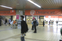 会場の最寄駅となる海浜幕張駅には(株)セガ・エンタープライゼスのDreamcastの垂れ幕がいたるところに張られていた 