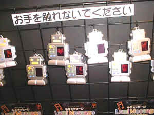 キーホルダー『Lumi Message』。おなかの電光掲示板にアルファベット(大文字)で26文字、カタカナで57文字を表示できる。4月24日発売で、価格は1980円