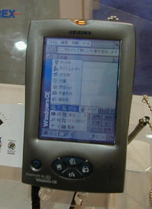 『Freestyle 540』はGSM方式の携帯電話データアダプターを備えるが、日本ではこの通信機能は取り外される見込み 