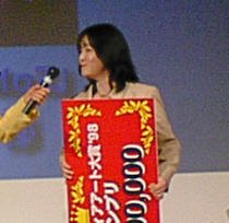 グランプリを受賞した寺島裕子氏。「賞金(100万円)の使い道は？」との問いに「新しいパソコンを買います」とコメントした 