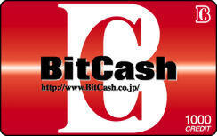 『BitCash』プリペイドカード