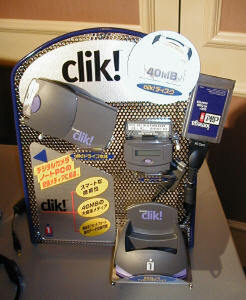 『Clik!プラスパッケージ』の内容物
