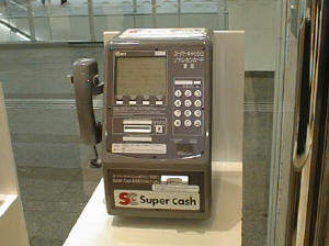 新宿高島屋に設置された、スーパーキャッシュ対応公衆電話