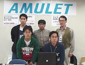 “AMULET”を経営する(株)市川充商店 