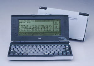 ASCII.jp：日本電気、普及版のMobileGear IIを発売--OSはWindows CE H