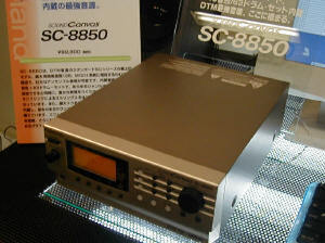  注目の新音源『SC-8850』。シャンパンゴールドカラーの筐体を採用している。会場では新G3マックでドライブされていた 