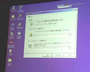 ASCII.jp：マイクロソフト、Windows 98のアップグレード『Microsoft ...