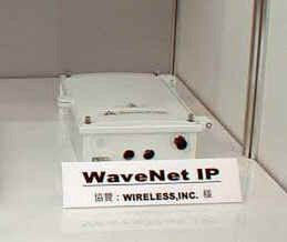 屋外利用できる『WaveNet IP2400』