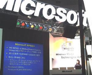 現在開催中の“NetWorld＋Interop 99 Tokyo”会場内で行なわれている『Windows Media Technologies』のデモ 
