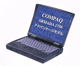 『ARMADA 1750 アドバンテージモデル』 