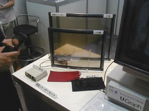 通常のモニタやテレビに取り付ける液晶シャッター。これと2D-3Dコンバーターを取り付けると立体映像を楽しむことができる。出光興産の展示  