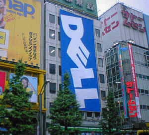 会場となったのは廣瀬本社ビル。“DELL”の大きな垂れ幕が