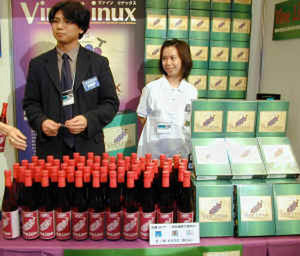 ぷらっとほーむのブースでは、18日に発売された『Vine Linux 1.1CR』Official製品版が販売されていた。購入者には、同社が特注したオリジナルワインもプレゼントされていた
