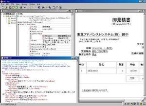 Ascii Jp 東芝アドバンストシステム Windows対応のxmlエディターを発売