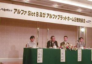  発表会には日本サムスンのほかAPIの人間も出席した 