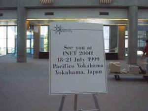 “INET2000”は2000年の７月18日から21日までパシフィコ横浜で開催される