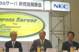左から、NECの小林一彦取締役、インテルの傳田信行社長、マイクロソフトの成毛真社長 