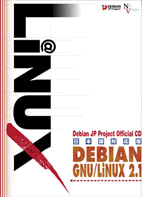 『DEBIAN GNU/LiNUX 2.1 日本語対応版』パッケージ写真