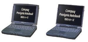 『Prosignia Notebook 150 モデルA380』(左)と『同 モデルA400』
